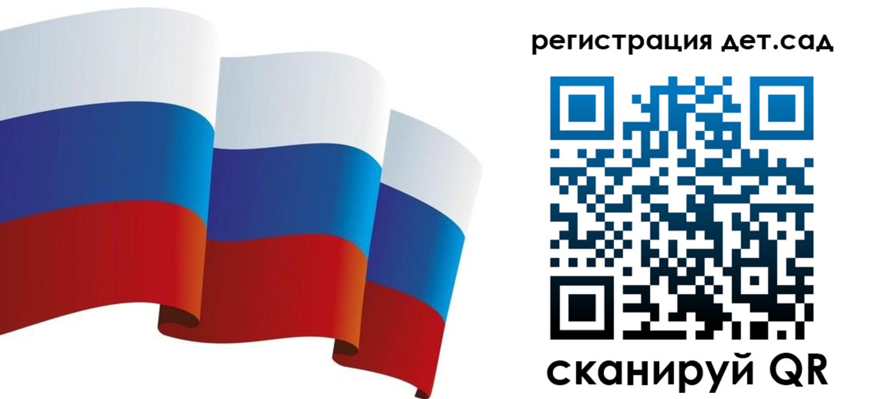 временная регистрация купить в Кузнецке