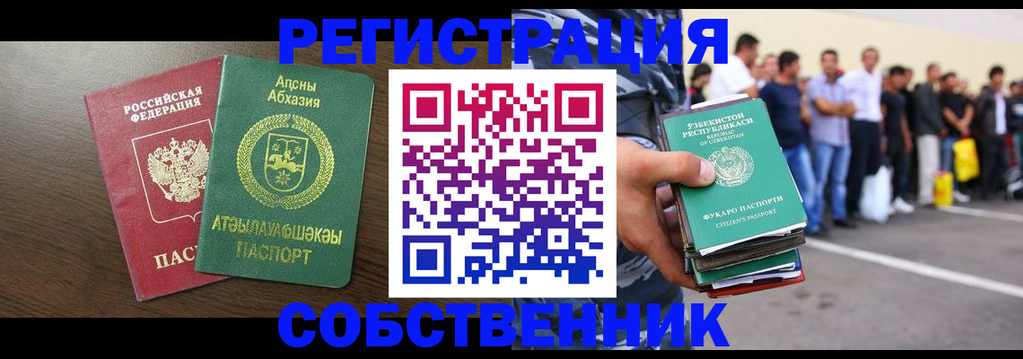 форма 3 в Кузнецке